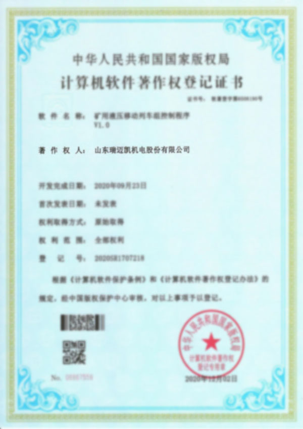 榮譽(yù)資質(zhì)