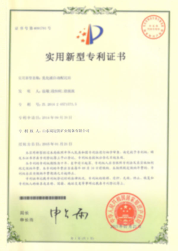 榮譽(yù)資質(zhì)
