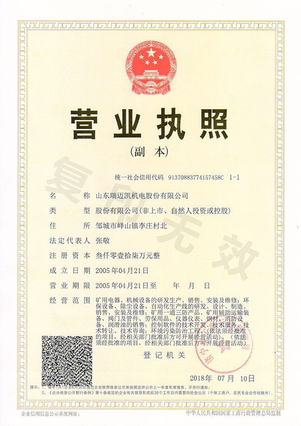 榮譽(yù)資質(zhì)